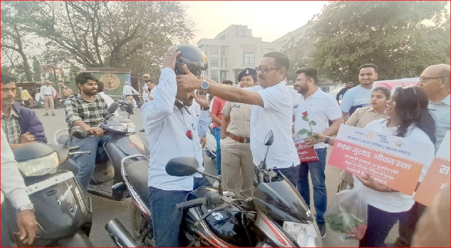 સેલવાસમાં હેલ્મેટ વિતરણ, ટ્રાફિક નિયમો અંગે માર્ગદર્શન અપાયું