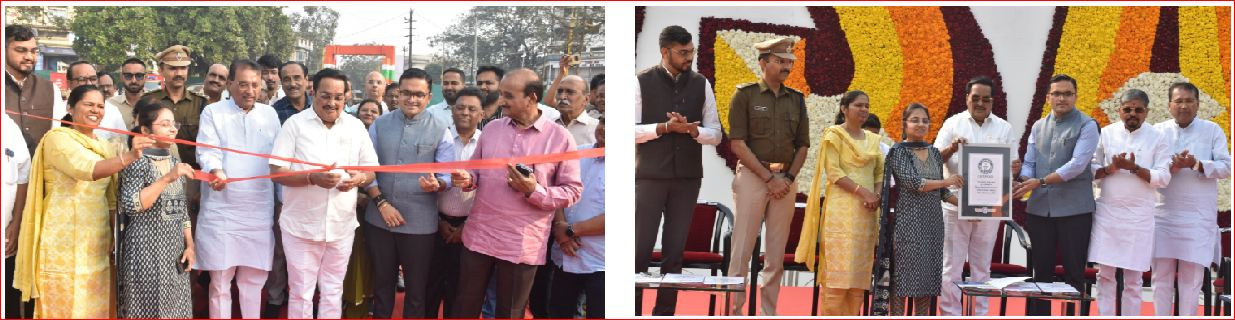 ૯૫ હજારથી વધુ ફૂલોથી ‘નવસારી’ શબ્દની આકૃતિ ‘ગિનિસ વર્લ્ડ રેકોર્ડ’માં