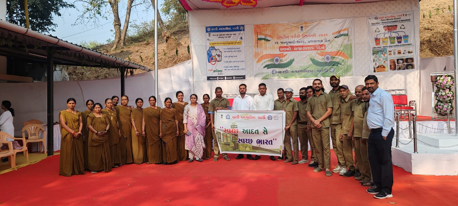 પારડી પાલિકના સફાઈ કર્મીઅોનું સન્માન કરાયું