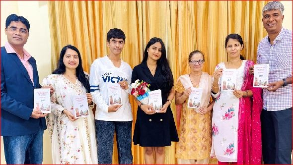 દમણમાં ‘વન્ડર ઍન્ડ યુ વિલ ફાઈન્ડ યોર સેલ્ફ’ પુસ્તકનું વિમોચન થયું