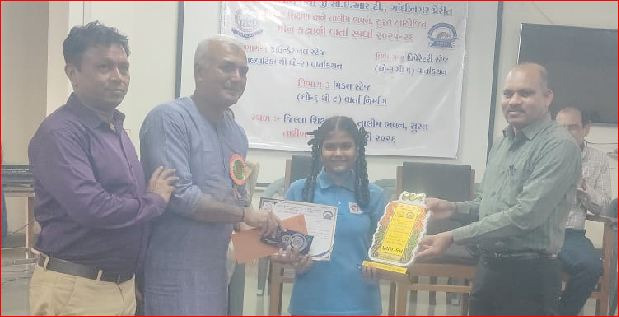 વાપી ઉદ્યોગનગર પ્રાથમિક શાળાનું ગૌરવ