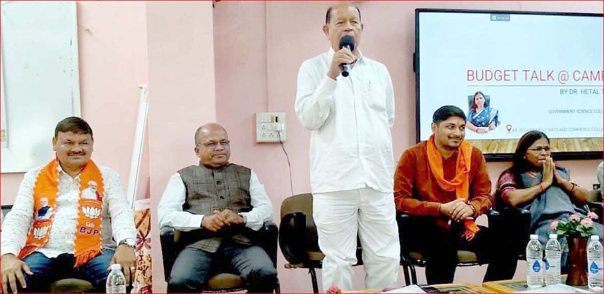 ભીલાડની સરકારી કોલેજમાં BUDGET TALK@CAMPUS કાર્યક્રમ યોજાયો