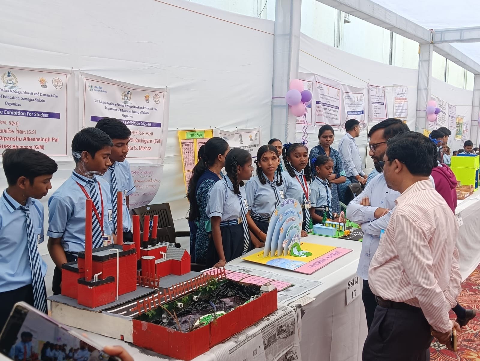 મોટી દમણમાં વિજ્ઞાન પ્રદર્શન યોજાયું