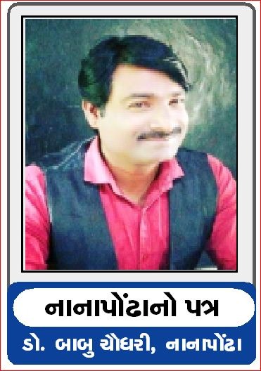 કુંજમાં કોયલ બોલતી ઍનો શેરીઍ આવે સાદ