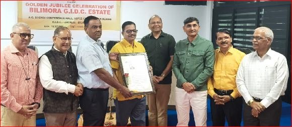 બીલીમોરા જીઆઇડીસીની ગોલ્ડન જ્યુબિલી ઉજવાઈ