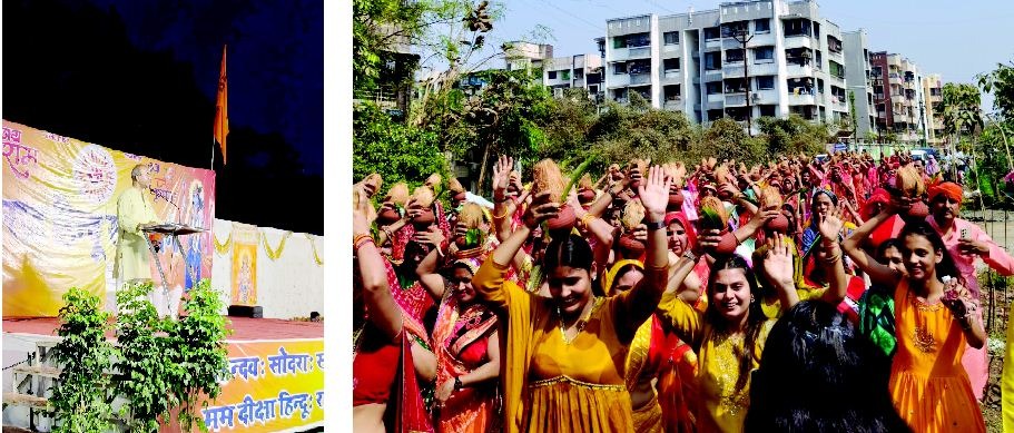 વાપીમાં હિન્દુ સંમેલનો યોજાયા