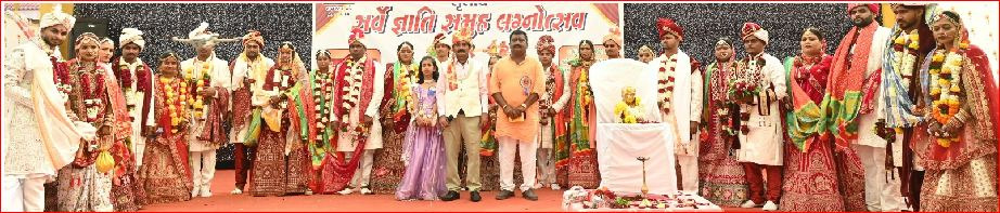 ગણદેવીમાં ૨૯ નવદંપતીઓનો સમૂહ લગ્નોત્સવમાં ૬૩ વસ્તુઓની ભેટ અપાઈ