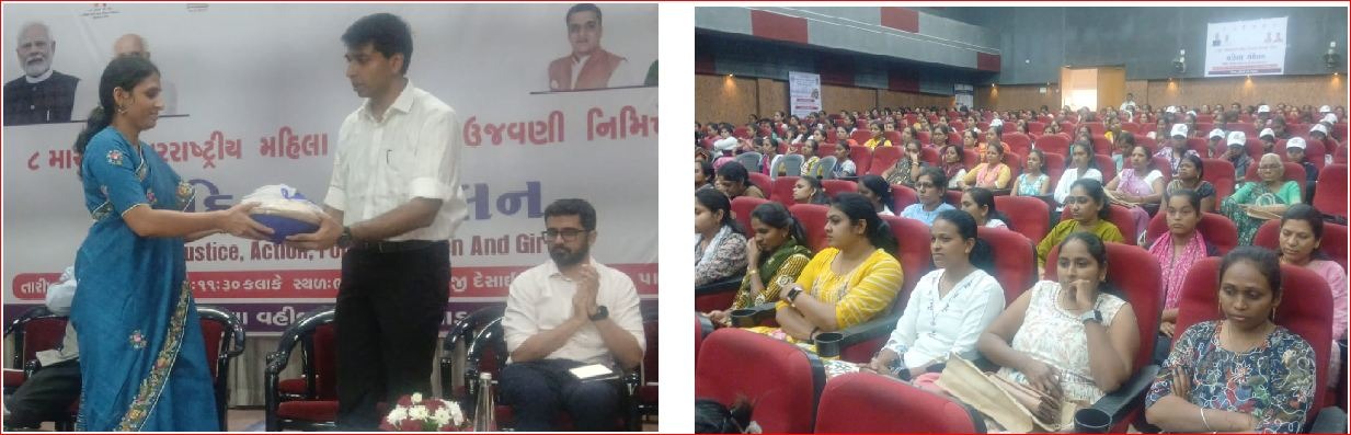 પારડીમાં મહિલાઅોનો સન્માન કાર્યક્રમ યોજાયો