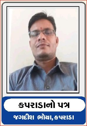 આશ્રમશાળા કર્મચારીઅોને હવે અવસાન કિસ્સામાં આશ્રિત કુટુંબોને ઉચ્ચક નાણાકીય સહાય મળશે