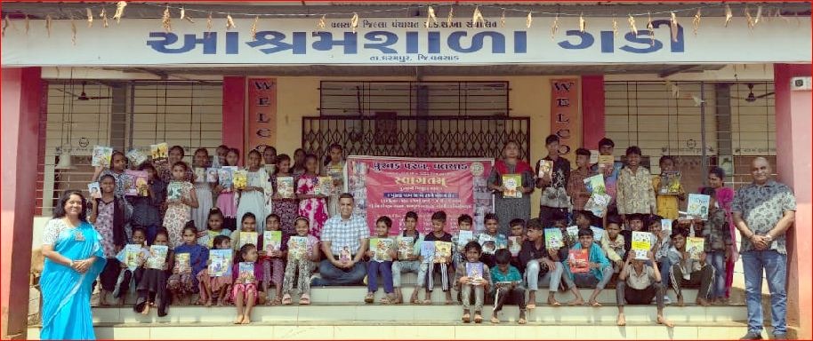 પાંડવખડક અને ગડીમાં વલસાડ પુસ્તક પરબ દ્વારા પુસ્તકો ભેટમાં અપાયા
