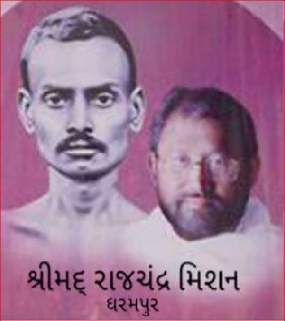 ધરમપુર શ્રીમદ રાજચંદ્ર શૈક્ષણિક સાધન સહાયનો ૩૦ ઍપ્રિલથી પ્રારંભ