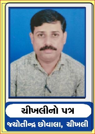 પ્રજાના માથે પેટ્રોલ-ડીઝલના ભાવ વધારાની ગિફટ પૂર્ણ કરી