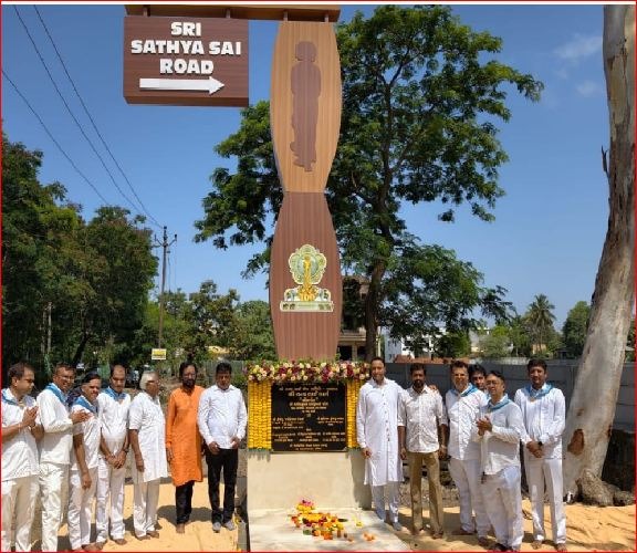 ભાગડાવડામાં શ્રી સત્ય સાઈ માર્ગનું લોકાર્પણ કરાયું