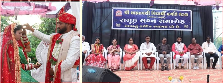વલસાડમાં ૧૬મો સમૂહ લગ્ન સંપન્ન