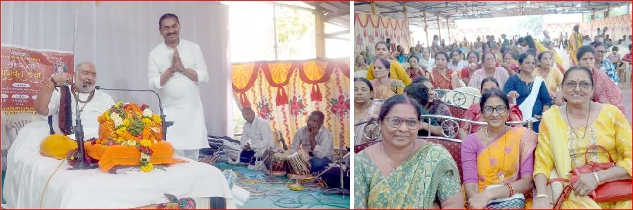 પારડીમાં શ્રીમદ્દ ભાગવત કથા સંપન્ન