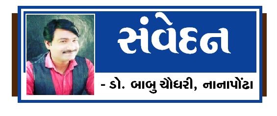 નાનો દિપક પંથ બતાવે જાણ જરા તું