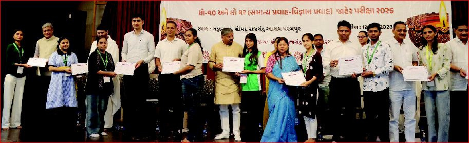 આજે ભણતરની સાથે સોફટ અને કોમ્યુનિકેશન સ્કીલ જરુરી ઃ સાંસદ ધવલભાઈ પટેલ