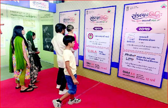 ધરમપુર સાયન્સ સેન્ટરમાં ‘સરકારની સિધ્ધિઓનું પ્રદર્શન’ યોજાયું