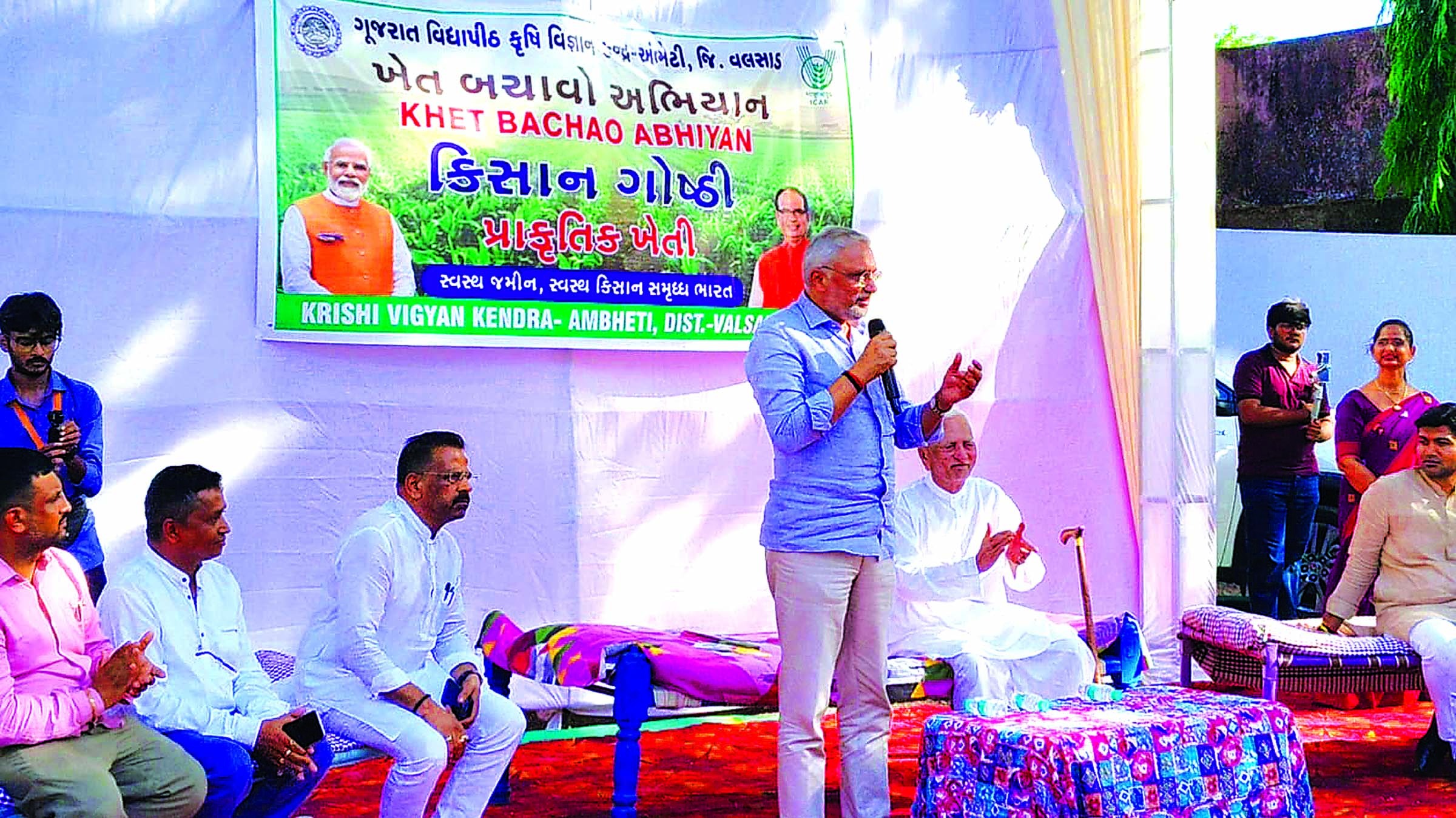 અંભેટી વિજ્ઞાન કેન્દ્રમાં પ્રદેશ ભાજપ અધ્યક્ષે પ્રાકૃતિક ખેતી પર ભાર મુકયો