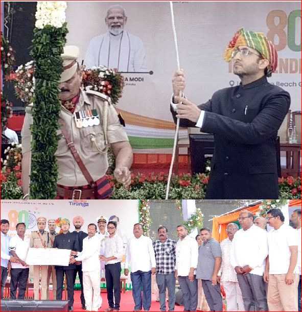 મોટી દમણમાં ૮૦મો સ્વતંત્રતા દિવસ ઉજવાયો