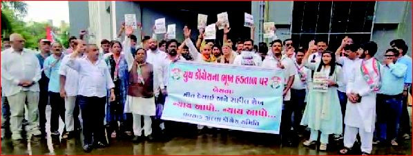 વશીયરના વિવાદી પુલ - જમીન બાબતે કોîગ્રેસનો મોરચો