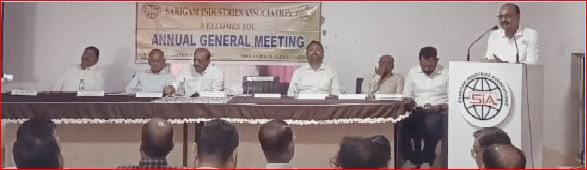 સરીગામ ઇન્ડ. ઍસો.ની વાર્ષિક સાધારણ સભા યોજાઈ