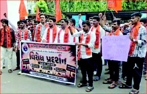 વલસાડમાં વિદ્યાર્થીઓની સ્કોલરશીપ મુદ્દે આવેદન