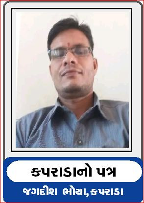 કપરાડા-નાનાપોંઢાના ખેડૂતોને ટ્રાન્સમિશન ટાવરનું વળતર ક્યારે મળશે?