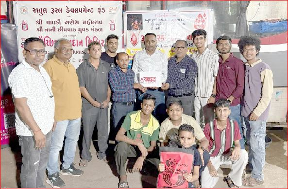 વાવડી-છીપવાડના યુવાનો દ્વારા ૧૭મા વર્ષ રકતદાન શિબિર યોજાઈ