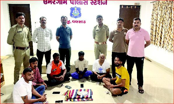 ઉમરગામ ટાઉનમાં જુગાર રમતા ૬ રોકડ સાથે ઝડપાયા