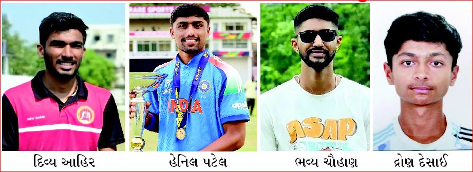 જિલ્લાના ૪ ખેલાડીઅોની ‘સી.કે. નાયડુ ટ્રોફી’ માટે પસંદગી