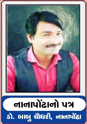 આત્મહત્યાની કરૂણાંતિકા બાદ શું બદલાશે સ્થિતિ?