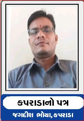 કપરાડામાં ગ્રામ પંચાયત  બેઠકોનું રોટેશન જાહેર