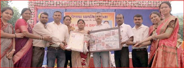પેંણધા પ્રા. શાળામાં સુમિત્રાબેન બિરારીનો  નિવૃત્તિ સન્માન સમારોહ યોજાયો