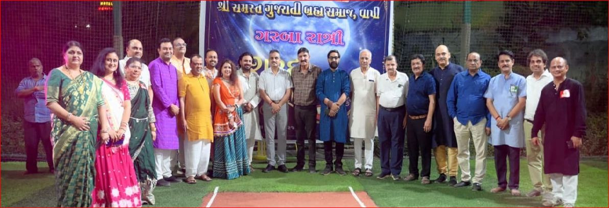 વાપીમાં શ્રી સમસ્ત ગુજરાતી બ્રહ્મ સમાજ દ્વારા રાસ-ગરબા મહોત્સવ ઉજવાયો