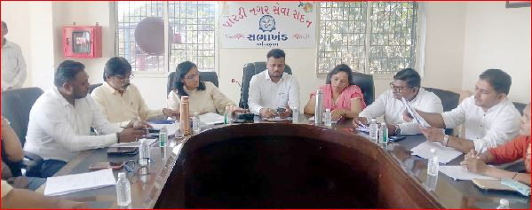 પારડી પાલિકાની સામાન્યસભામાં વિવિધ વિકાસના કામોને લીલીઝંડી અપાઈ