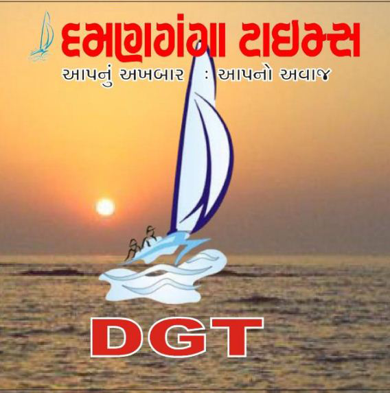 આહવા નજીકનાં જંગલમાંથી સડેલી હાલતમાં મૃતદેહ મળ્યો
